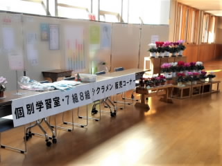 r6120501.JPG