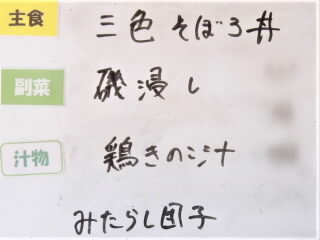 r7100601.jpg