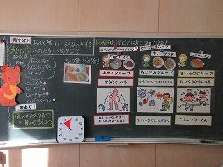 20260116 obentou.jpg