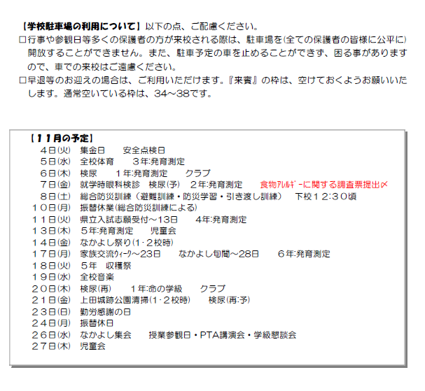 スクリーンショット 2025-10-31 121453.png