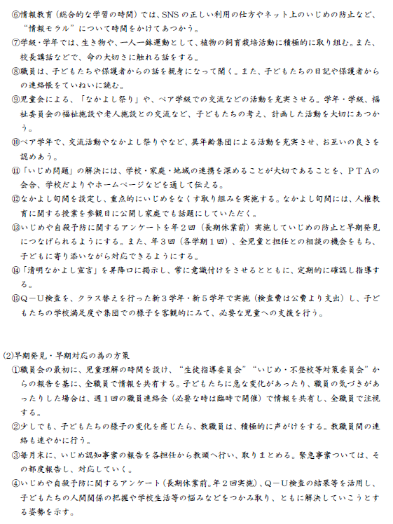 スクリーンショット 2026-04-09 140459.png