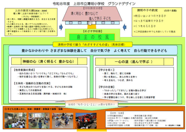 スクリーンショット 2026-04-09 140004.png