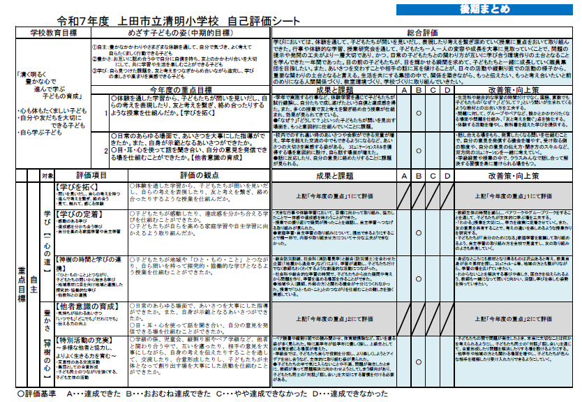 スクリーンショット 2026-02-06 091322.png