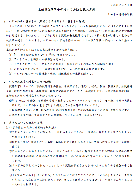 スクリーンショット 2026-04-09 140449.png