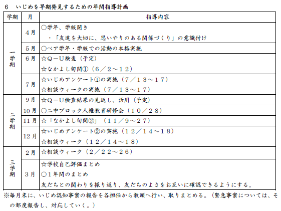 スクリーンショット 2026-04-09 140537.png