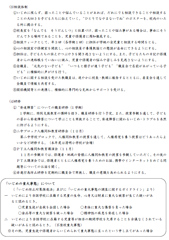 スクリーンショット 2026-04-09 140514.png