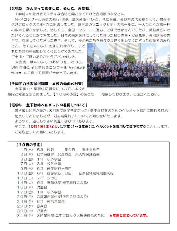 スクリーンショット 2025-10-31 121635.png