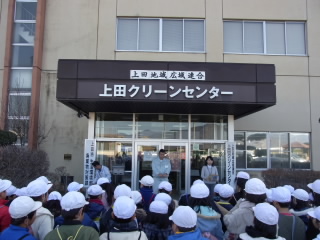 20191210kengaku1.JPG