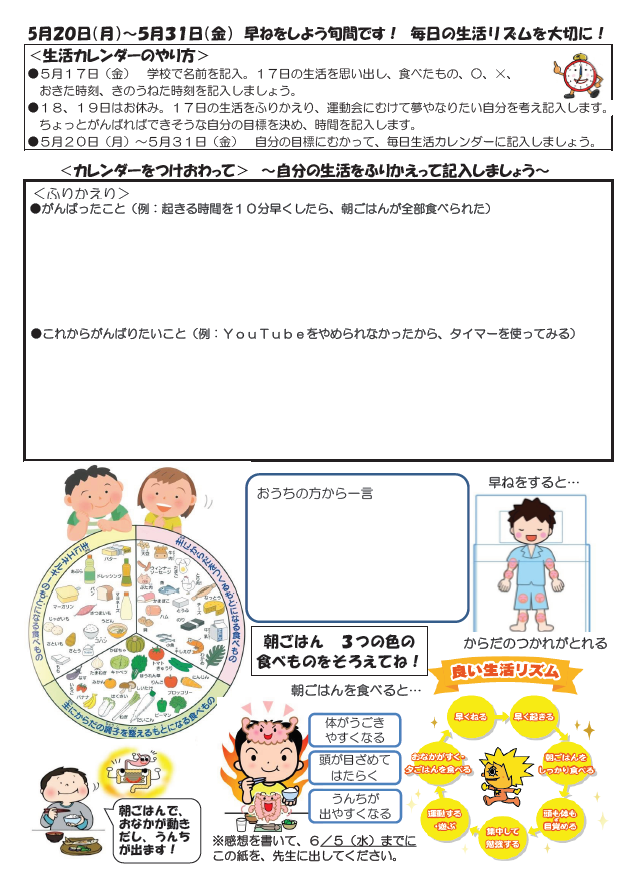 20240524hayane4.PNG