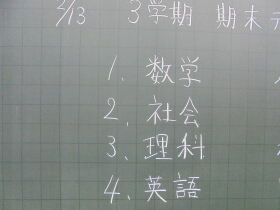 2025021307.JPG