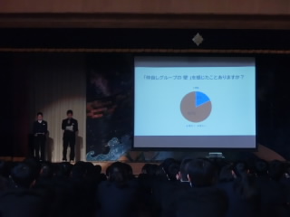 20191203jinken1.JPG