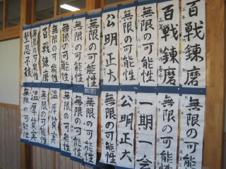 20200203sakuhin4.JPG