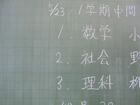 20240523001.JPG