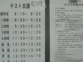 20240523002.JPG