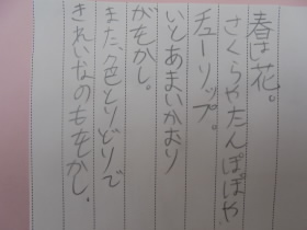 2024052325.JPG
