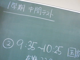 2024053005.JPG