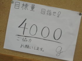 2024061348.JPG