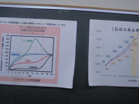 2024062012.JPG