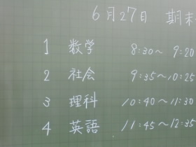 2024062707.JPG