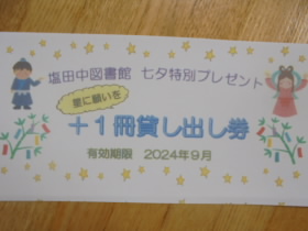 2024071113.JPG