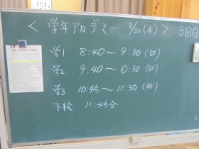 2024090512.JPG