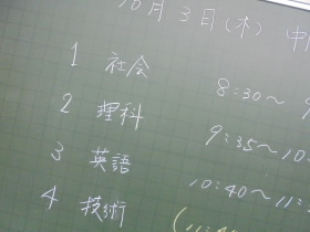 20241004007.JPG