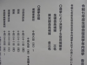 2024101008.JPG
