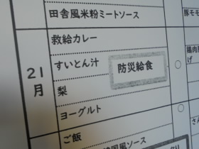 2024102413.JPG