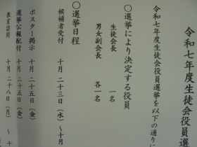 2024103107.JPG