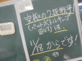 20241118001.JPG