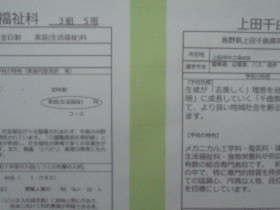 20241212008.JPG
