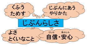 人権.jpg