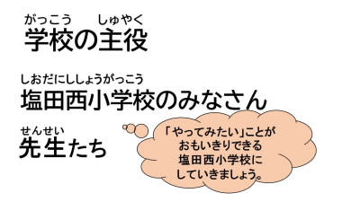 校長講話.jpg