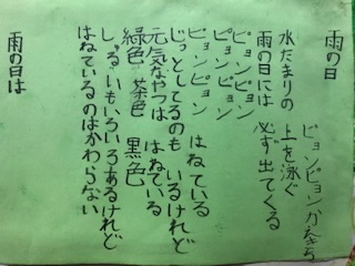 20200117shi1.jpg