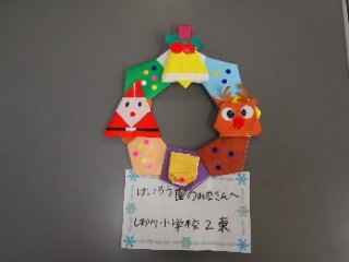 241219-2.jpg