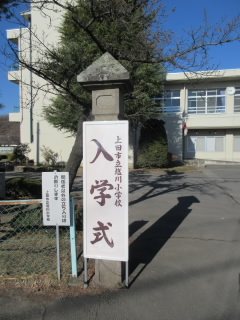 20190404nyuugakusiki003.JPG