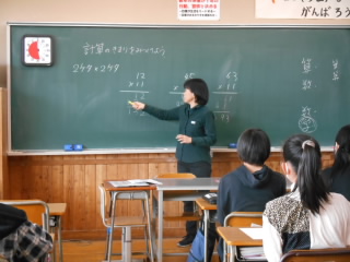 20200117taiken001.JPG