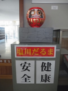 20220107sigyou001.jpg