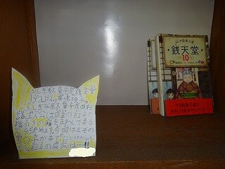 DSC00565①.jpg