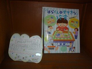 DSC00562①.jpg