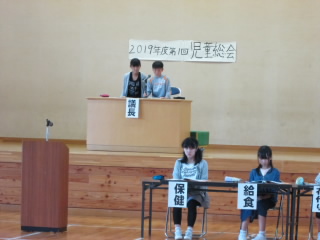 20190425jidousoukai2.JPG