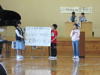 20190425jidousoukai3.JPG