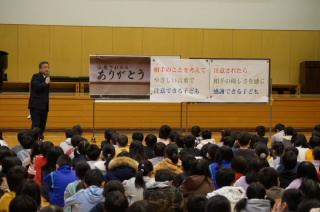 202001083gakkisigyousiki001.JPG