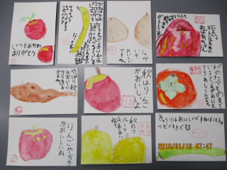 20201123etegami002.JPG