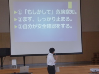 20210715anzen001.jpg