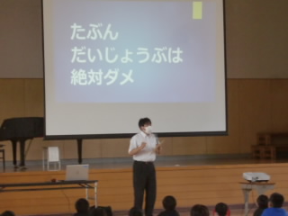 20210715anzen002.jpg