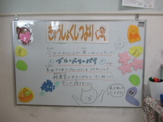 0626a.JPG