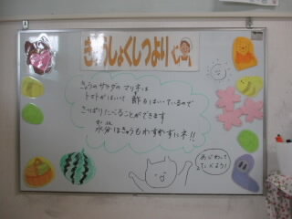 0701a.JPG