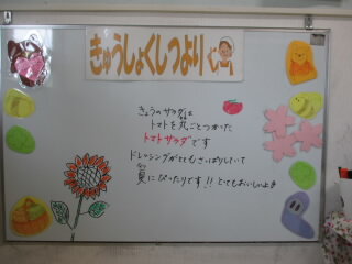 0709a.JPG