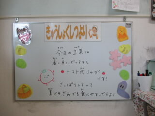 0716a.JPG